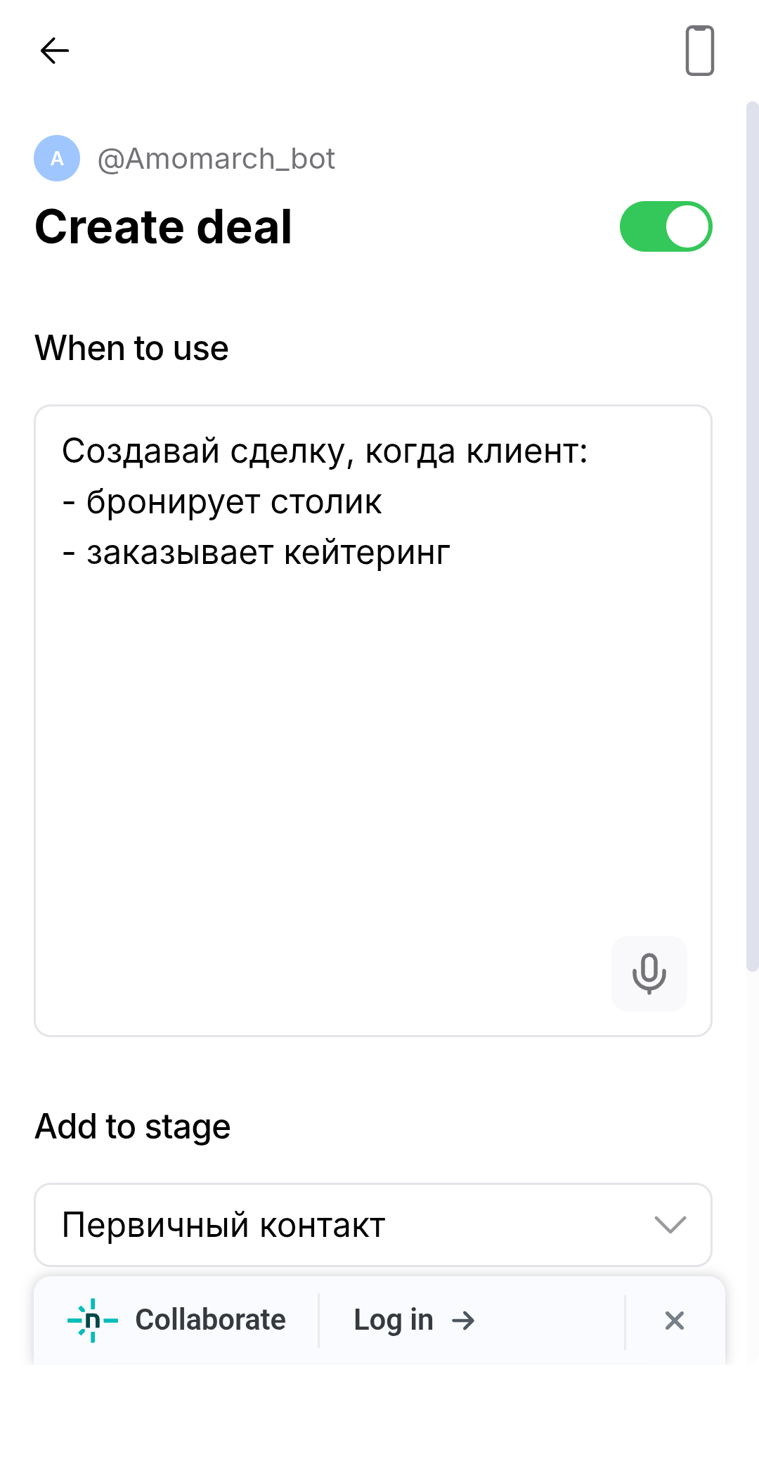 Samsung Create