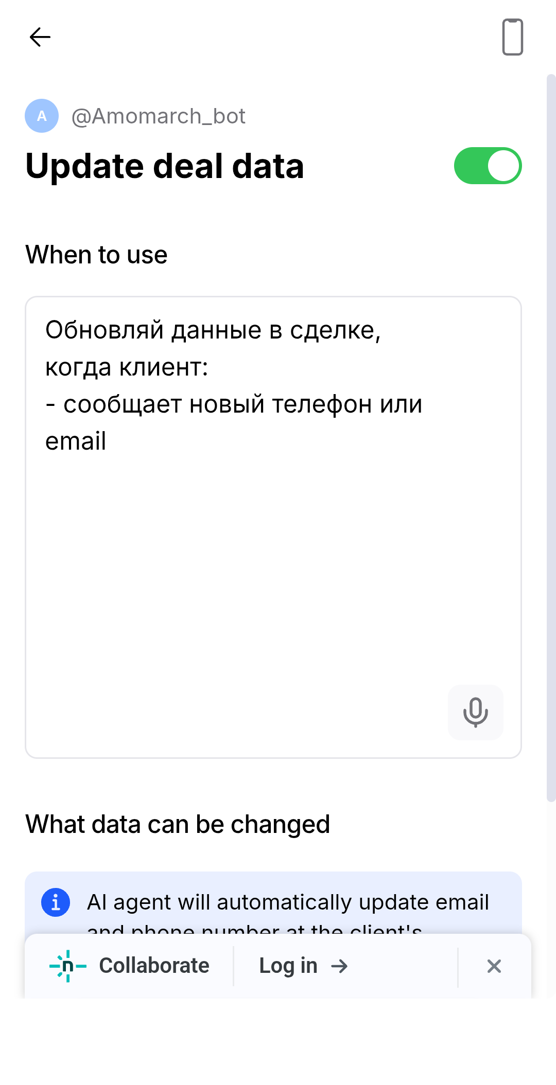 Samsung Update