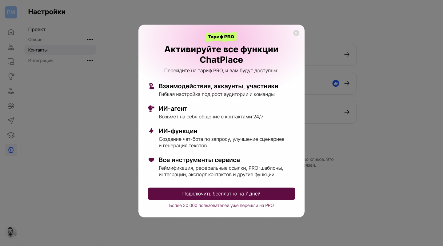История экспортов